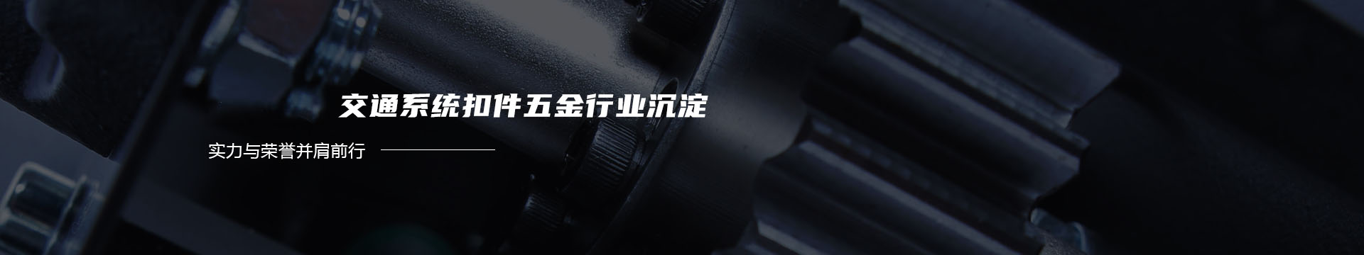 岗亭-旗杆-监控立杆-不锈钢信箱-宣传栏-广西南宁兴邦电动门制作厂家banner